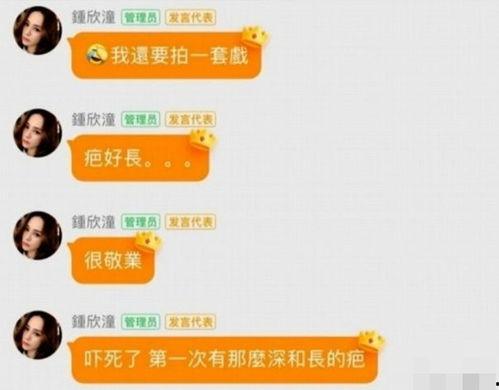 娱乐吃瓜酱文件分界线