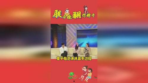 娱乐吃瓜君传,娱乐圈最新热点事件大追踪
