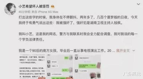 免费吃瓜系统小说娱乐圈